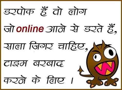 To download free whats app funny urdu status you can visit our website all the best free jokes are to be avialable here on a single clike the best whats app urdu funny status. 35+ Funny status for whatsapp with photo images wallpaper ...