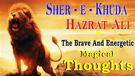 Hazarat Ali Life Changing Magical Thoughts Presented By Salim Pathan