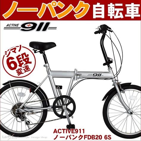 Interact with them by liking or commenting on their works and sending them a message. ノーパンク自転車 折りたたみ自転車 20インチ ノーパンクタイヤ ...