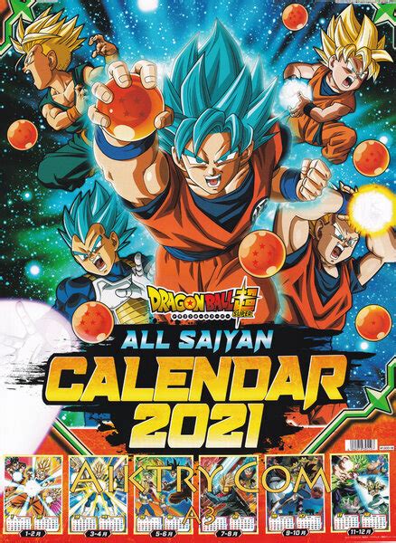 Budokai tenkaichi (2005) dragon ball z: The Calendar for Dragon Ball Super For Next Year (2021 ...