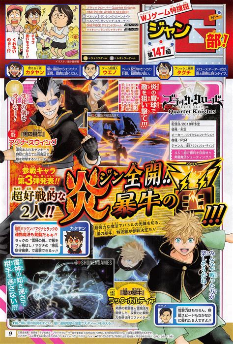 Despite the fact that it is obviously aimed towards the anime and manga fan base, players looking for a challenge in online gameplay should also give a try to this solid fighting game. New Black Clover: Quartet Knights Scan Showcases Luck ...