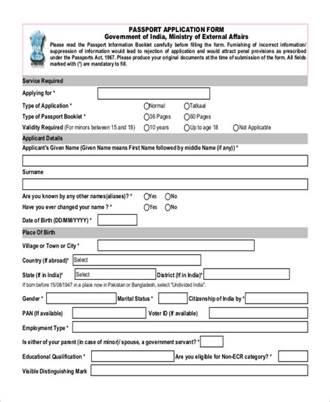 Passport Application Form Printable Version Printable Forms Free Online