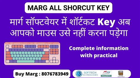 Marg Shortcut Keys Most Important Marg Shortcut Keys Step By Step