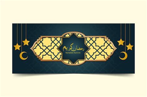 Premium Vector Ramadan Kareem Banner Vector Template
