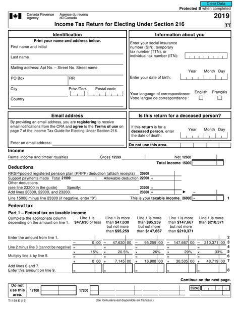Income tax malaysia | basic guide for beginners new to income tax? Form T1159 Download Fillable PDF or Fill Online Income Tax ...