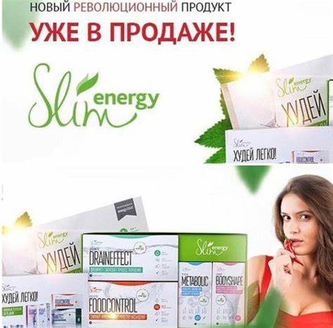 Программа Похудения Энерджи Диет — Похудение Диета Правильное Питание Картинка - Программа Похудения Энерджи Диет — Похудение Диета Правильное Питание