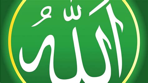 Muhammad Written In Arabic Calligraphy Calligraph Choices