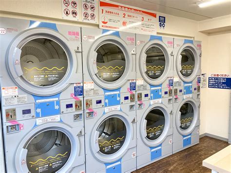 Explains How To Use Coin Laundry In Japan Goandup Picks Ontopwiki