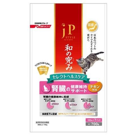La brabançonne is the national anthem of belgium. CAT PLUS | 日清 jP Style 和の究 腎臟保護貓糧 雞肉味 700g