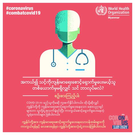 Don't simply send happy teachers day messages to teachers this year but wish them with thank you messages for teachers from parents. Coronavirus disease 2019
