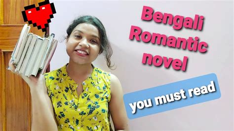 bengali romantic novels you must read 8 novel recommendation youtube