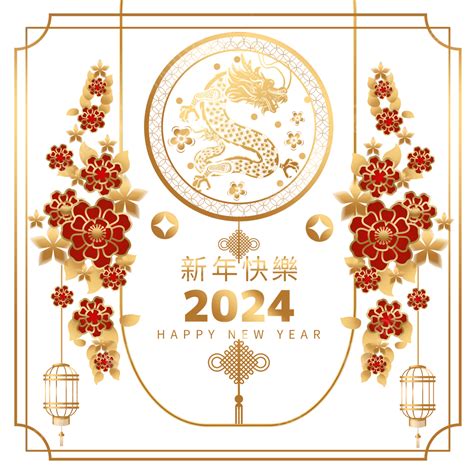 2024 Year Of The Dragon Chinese New Year Celebration Lunar New Year