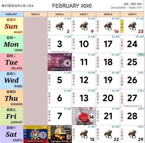 Kalender cuti umum dan cuti sekolah malaysia 2015. Calendar 2020 Kuda - Calendar Inspiration Design