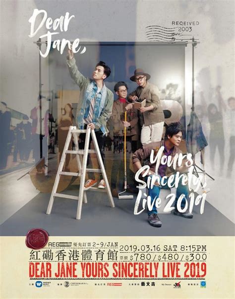 Share the post 【優先訂票】dear jane不許你注定一人live 2015. Dear Jane 紅館演唱會 2019 門票價錢座位表及公開發售時間 - TicketHK 香港演唱會門票網 | 演唱會,門票,價錢,座位表 ...