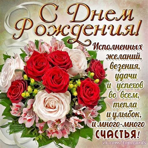 Конечно же все это сопровождается взаимной реакцией. Картинки С днем рождения Лиана (30 фото) 🔥 Прикольные ...