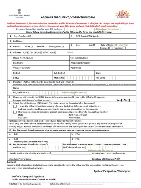 Aadhaar Enrolment Form21042012 Identity Document