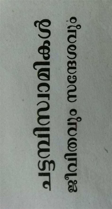 Percentage change in a currency relative to another currency. ചട്ടമ്പിസ്വാമികൾclass 10 Malayalam sumary please - Brainly.in