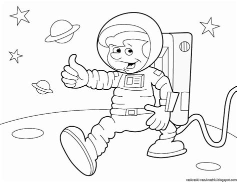 Раскраски Космонавты Для Детей Дошкольного Возраста фото и картинок распечатать бесплатно