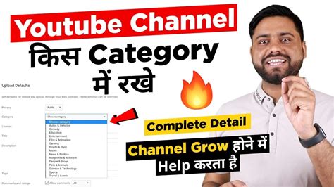 How To Select Youtube Channel Category 2021 Youtube Channel Category