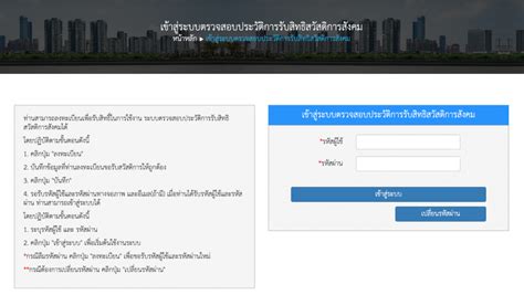 บัตรสวัสดิการแห่งรัฐ บัตรคนจน เดือนมีนาคม รับเงินพิเศษ 500 บาท และเงินเราชนะ รวมเป็นวงเงินทั้งสิ้น 7,000 บาท เงินเข้าวันนไหนอยากรู้เช็กเลย! เช็คที่นี่! 'บัตรคนจน' บัตรสวัสดิการแห่งรัฐ เดือนมิถุนายน ...