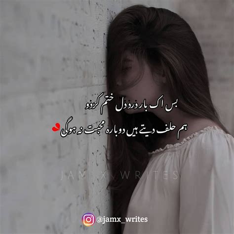 💔💔💔 Love Poetry Urdu Poetry Quotes Quotes