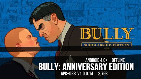 Bully Anniversary Edition V Anorend Company Games