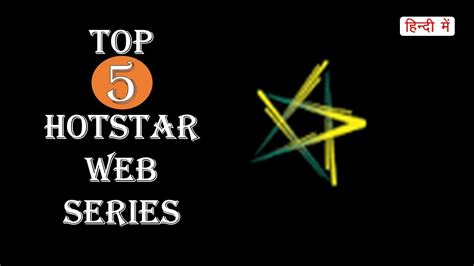 Top 5 Hotstar Web Series Best Hotstar Web Series To Watch Hotstar
