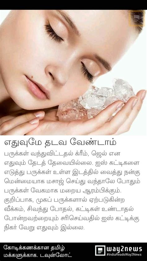 Pin By Archana Manohar On Ayurveda Natural Health Tips Health And