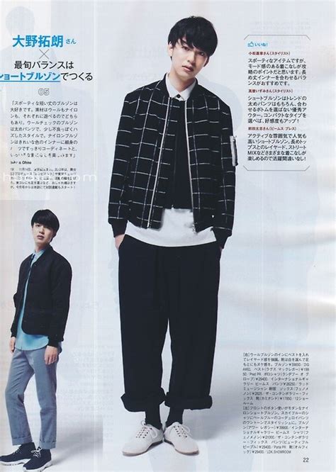 Japan Mens Fashion Magazine Mens Nonno Japanese Fashion Magazine
