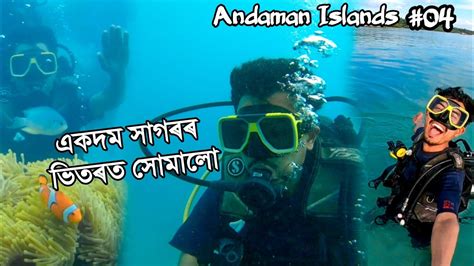 Scuba Diving At Havelock Island Andaman Nicobar Ep04 Youtube
