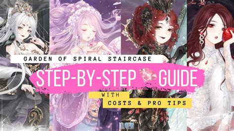 Beautiful background with construction of curving shape. 【HELL EVENT】Step-by-Step Guide to Garden of Spiral ...