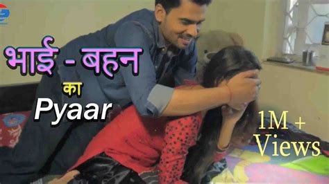 भाई बहन का प्यार Bhai Behan Ka Pyaar Beautiful Love Story Short Film Albela Entertainments