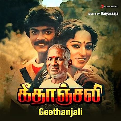 Geethanjali Original Motion Picture Soundtrack Von Ilaiyaraaja Bei