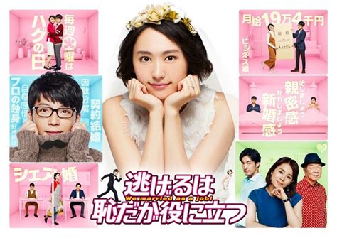 Beautiful life is just a grand, heartwarming drama that touches the soul. Pin by Jenny Chiu on Medias | Drama, Japanese drama ...