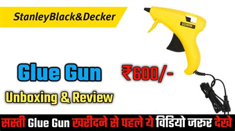 Stanley Hot Glue Gun Unboxing 2023 इस Glue Gun मे ऐसा क्या खास है Youtube