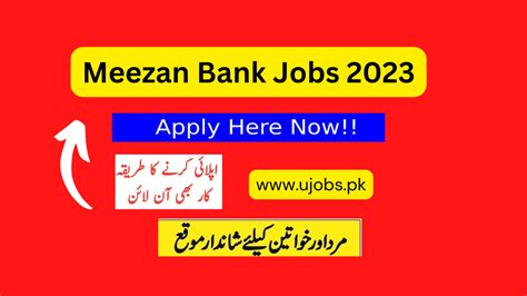 Meezan Bank Jobs Ca Trainee Program Batch No Ilm Ki Dunya Org