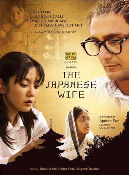 Film Review The Japanese Wife