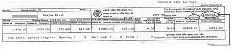 Get a step by step guide to fill your epf withdrawal form. How to get information about EPF balance : Annual ...