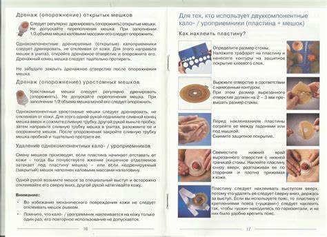 Полипэктомия кишечника диета после