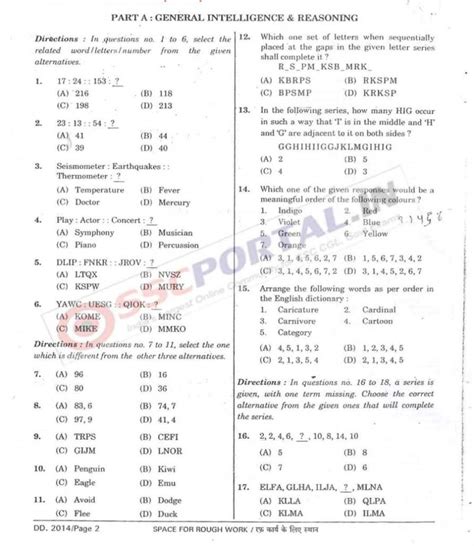 SSC Combined Graduate Level Exam Question Paper With Answers 2023