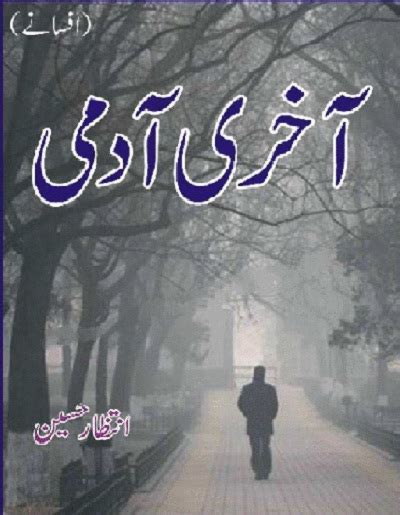 Aakhri Aadmi By Intizar Hussain Pdf Download - The Library Pk