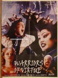 Ronny yu is the person who made warriors of virtue such amazing movie. eMoviePoster.com - Auction History