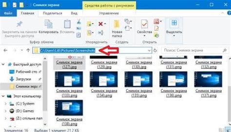 Как сделать снимок экрана в Windows 10 Будни технической поддержки