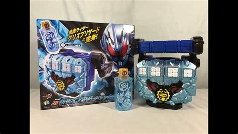 The kamen rider grease blizzard figure is highly poseable for recreating all the action packed scenes from the show and includes several accessories including the north blizzard full bottle. Kamen Rider Build Premium Bandai DX Grease Blizzard Knucle ...