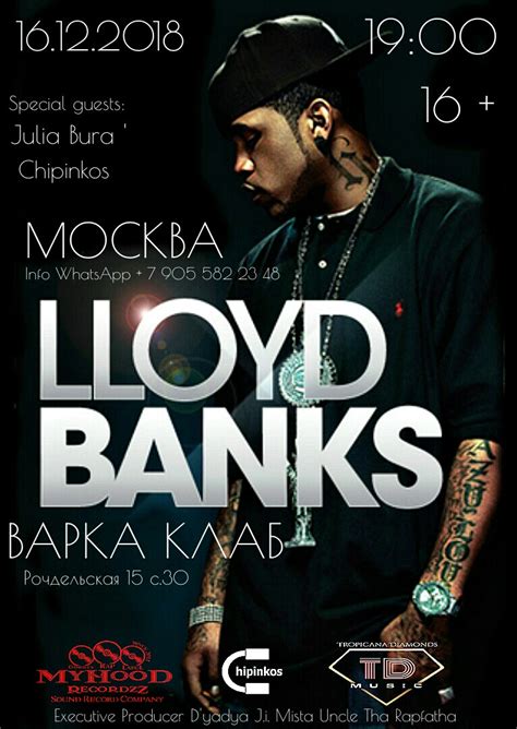 Our unique shopping experience makes it easy to find dope seats. Lloyd Banks в Москве — Афиша на HipHop4Real