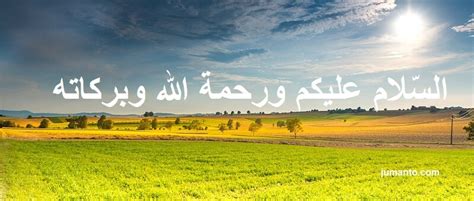 Hadits ini memberikan penjelasan tentang perkara yang sunnah tatkala bertemu 2 tentu indah islam, mengajarkan yang satu memberi salam kepada yang lainnya karena. Kultum: Adab Tata Cara Memberi Salam Dalam Islam (Hadis Nabi)
