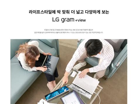 Lg Gram View 16 Inch Wqxga Portable Monitor Launched For 349 Gizmochina