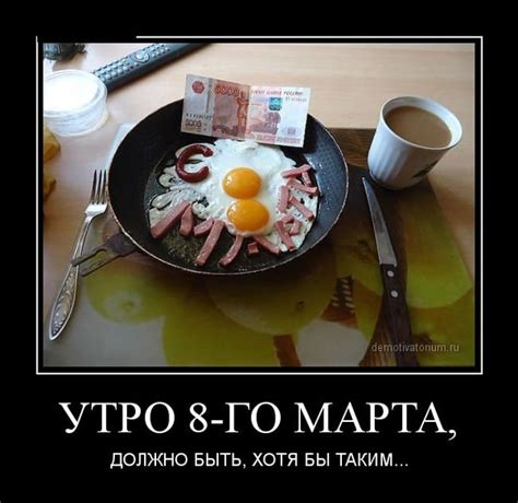 Прикольные открытки и картинки с 8 марта! Прикольные картинки с 8 марта (29 фото) • Прикольные картинки и юмор