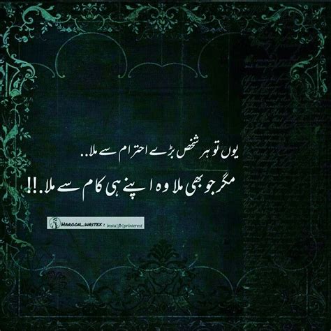 बुरा हो वक्त तो सब आजमाने लगते हैं, matlabi duniya shayari, matlabi log shayari, best shayari status. #mean_people #matlabi_log in 2020 | Mean people, Neon ...