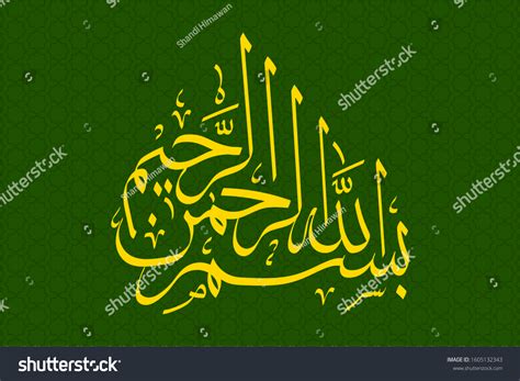Stock Vektor Arabic Calligraphy Bismillah First Verse Quran Bez